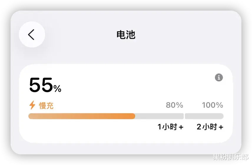 iOS 26 终于来了,界面大改