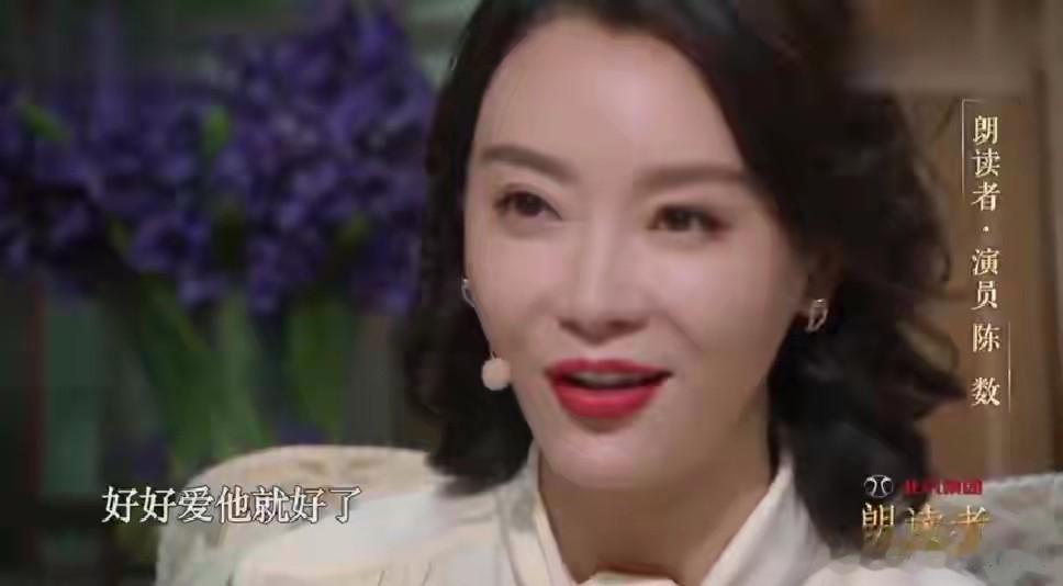 陈数明显后悔了，听从丈夫安排，48岁错过生育期，身体也垮掉了