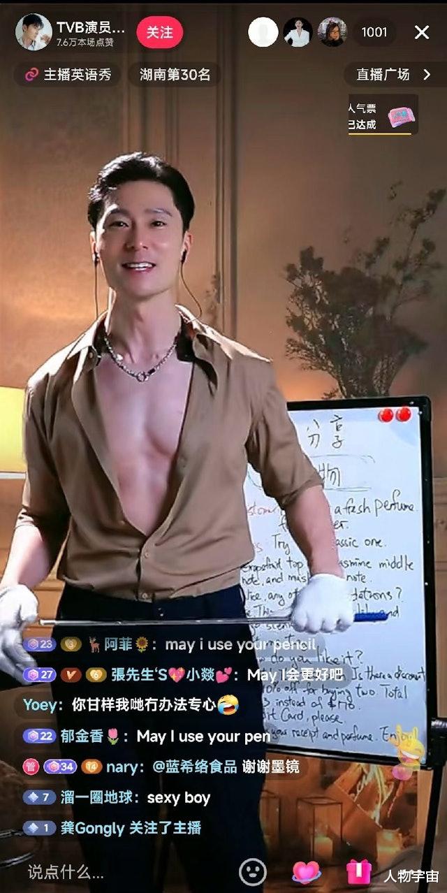 怕在公仔箱消失，TVB男星勤力揾钱多条腿走路，入行20年网友不熟