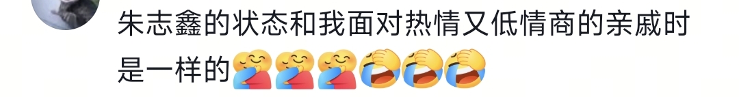 管乐一塌再塌！小太阳变身汉子茶，网友列举六宗罪！