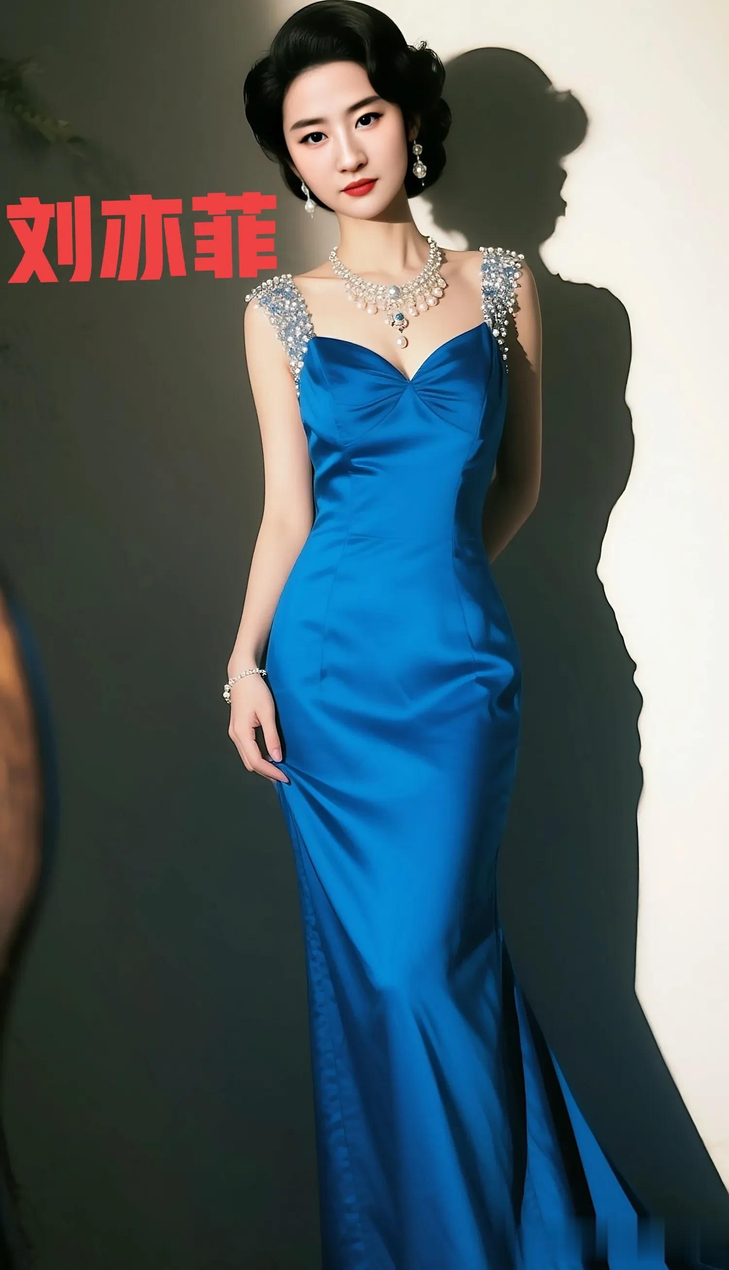 刘亦菲身着蓝色礼服裙气质优雅性感妩媚让人眼前一亮