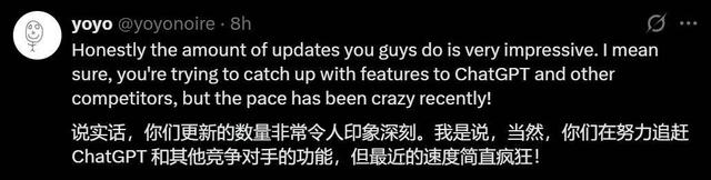 Le Chat全方面對標ChatGPT，歐洲AI新貴窮追不舍