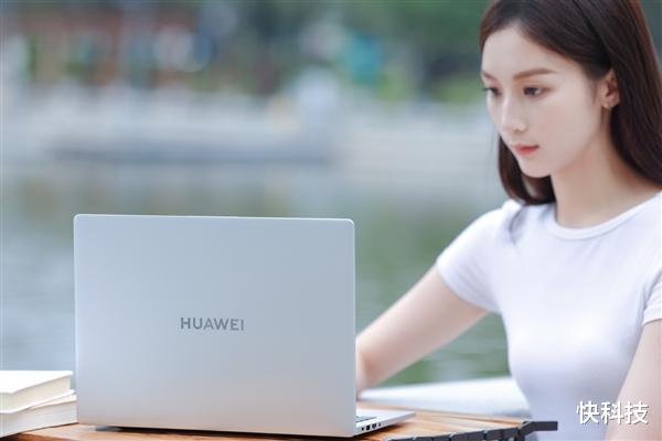 專業學習、興趣拓展全拿捏！開學煥新季華為筆記本怎么選最合適？