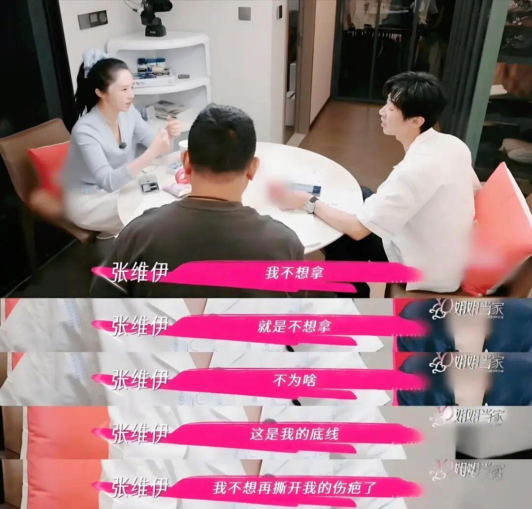 董璇现身机场情绪低落!脸上褶多又僵又肿,挺肚走路被调侃有孕味