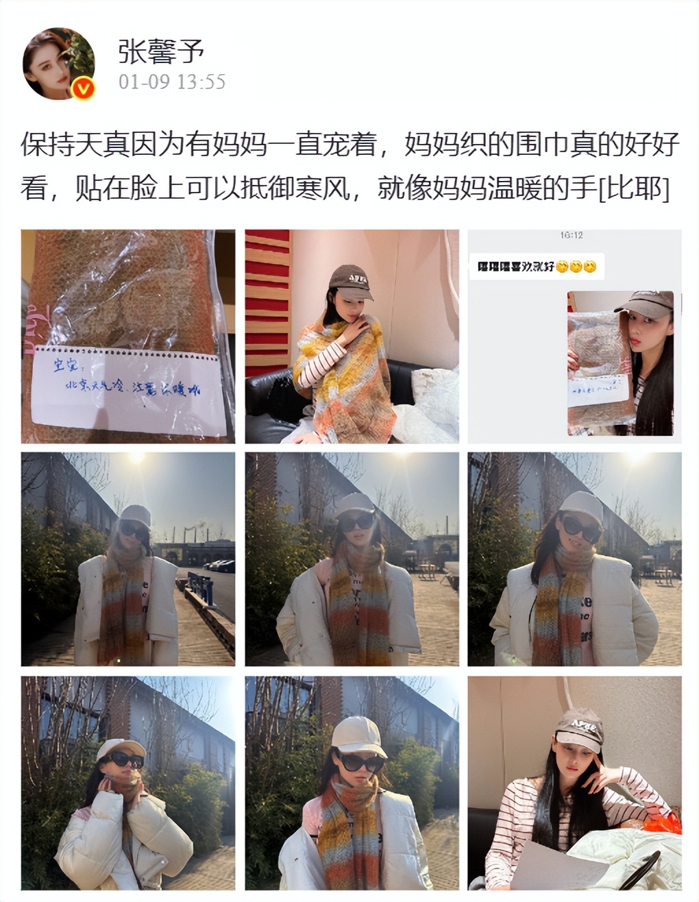张馨予晒妈妈织的围巾！随手一披美的惊艳，还被称呼为宝宝好幸福