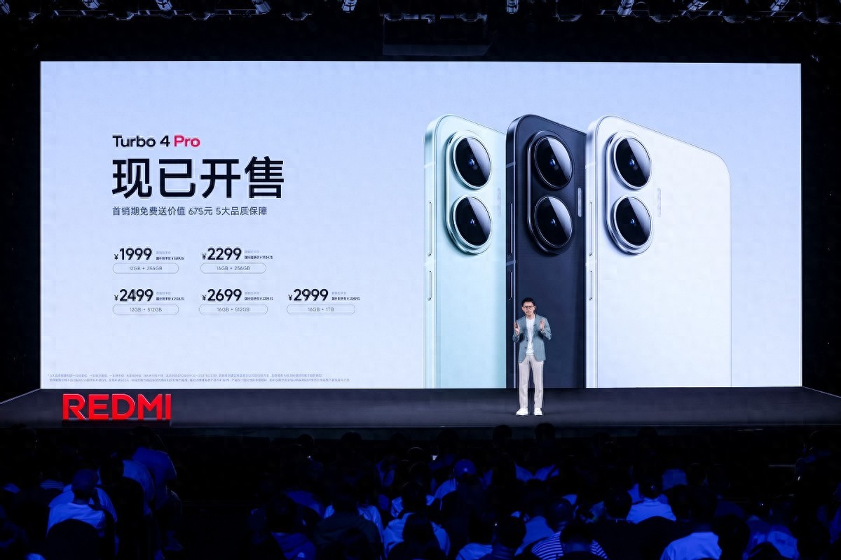 售價1999元起！Redmi Turbo4用戶要哭了：這款Pro新品才是真愛