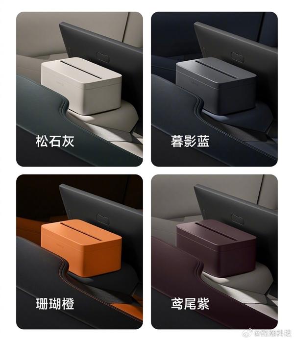 小米回應169元紙巾盒有何特別：車規級 100℃高溫也不怕