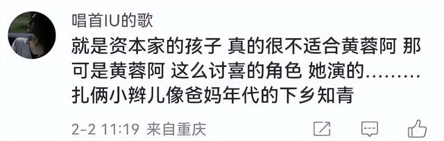 长得“丑”演技还烂,这8位捧不红的“关系户”,看着真是辣眼睛