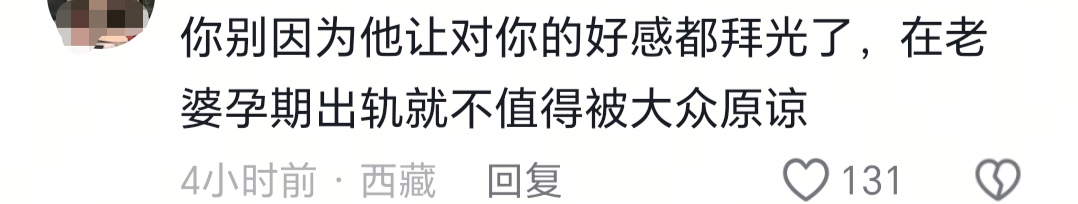 孙坚晒同学文章演出照,为他的演技动容,评论区网友几乎一边倒