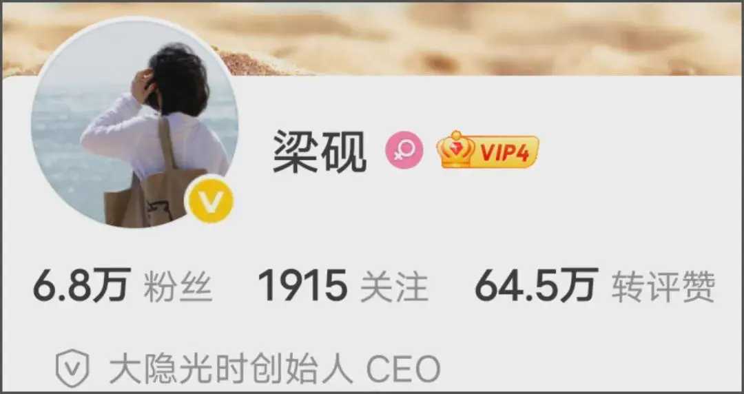 周依然评论区沦陷！自曝人脉碾压于适，搭档肖战引争议