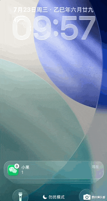 iOS 26 更新，动态壁纸来了