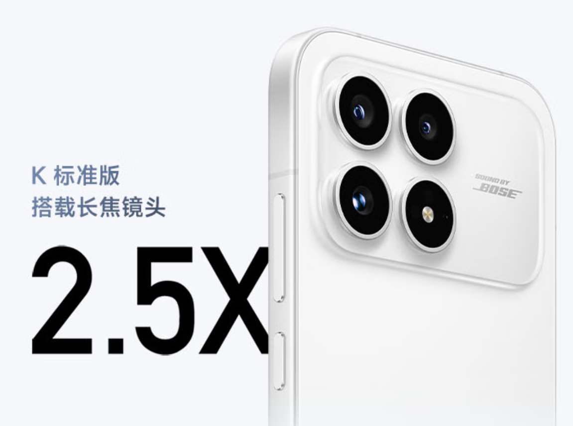红米K90系列怎么样？答：标准版价格真香，Pro Max往高溢价试探！