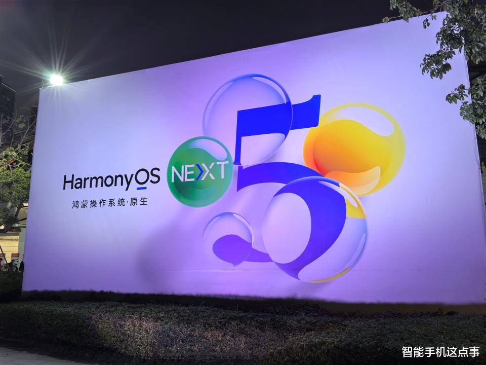 華為新品劇透來襲：9月三折疊改版打頭陣，Q4 Mate80+X7接力來襲