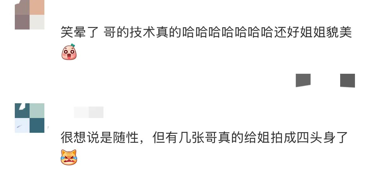 申敏儿蜜月照公开，全是金宇彬视角，看得出金宇彬拍照技术很一般