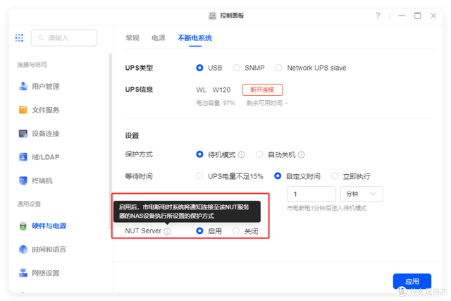 首個外接顯卡NAS來了，快照、容器轉發、NUT，6月更新綠聯牛大發
