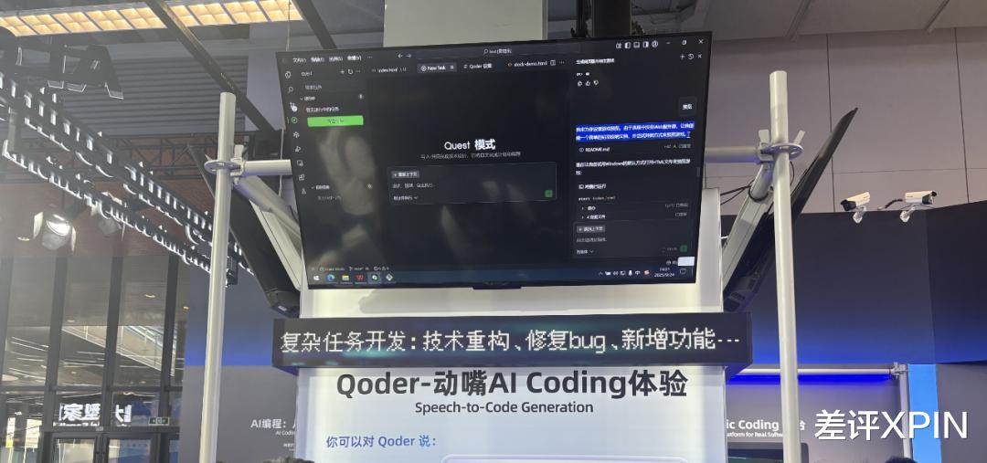 越來越擠的云棲大會，越來越 AI 的阿里巴巴