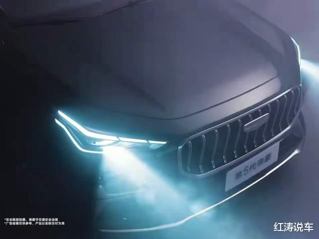 全新吉利帝豪实车首次曝光，外观漂亮，内饰上档次，尺寸提升明显