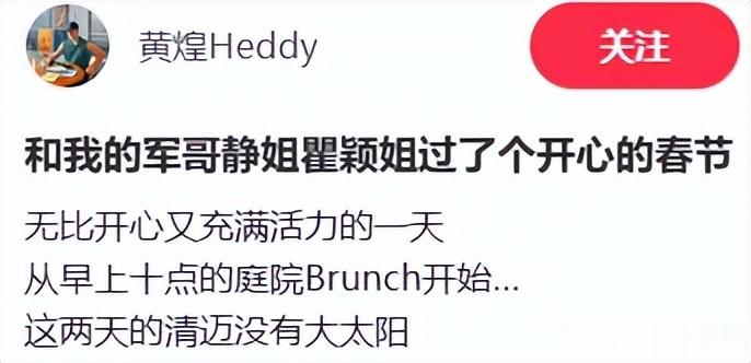 58岁李静飞清迈陪戴军过春节,两个人手牵手散步,相处更像夫妻