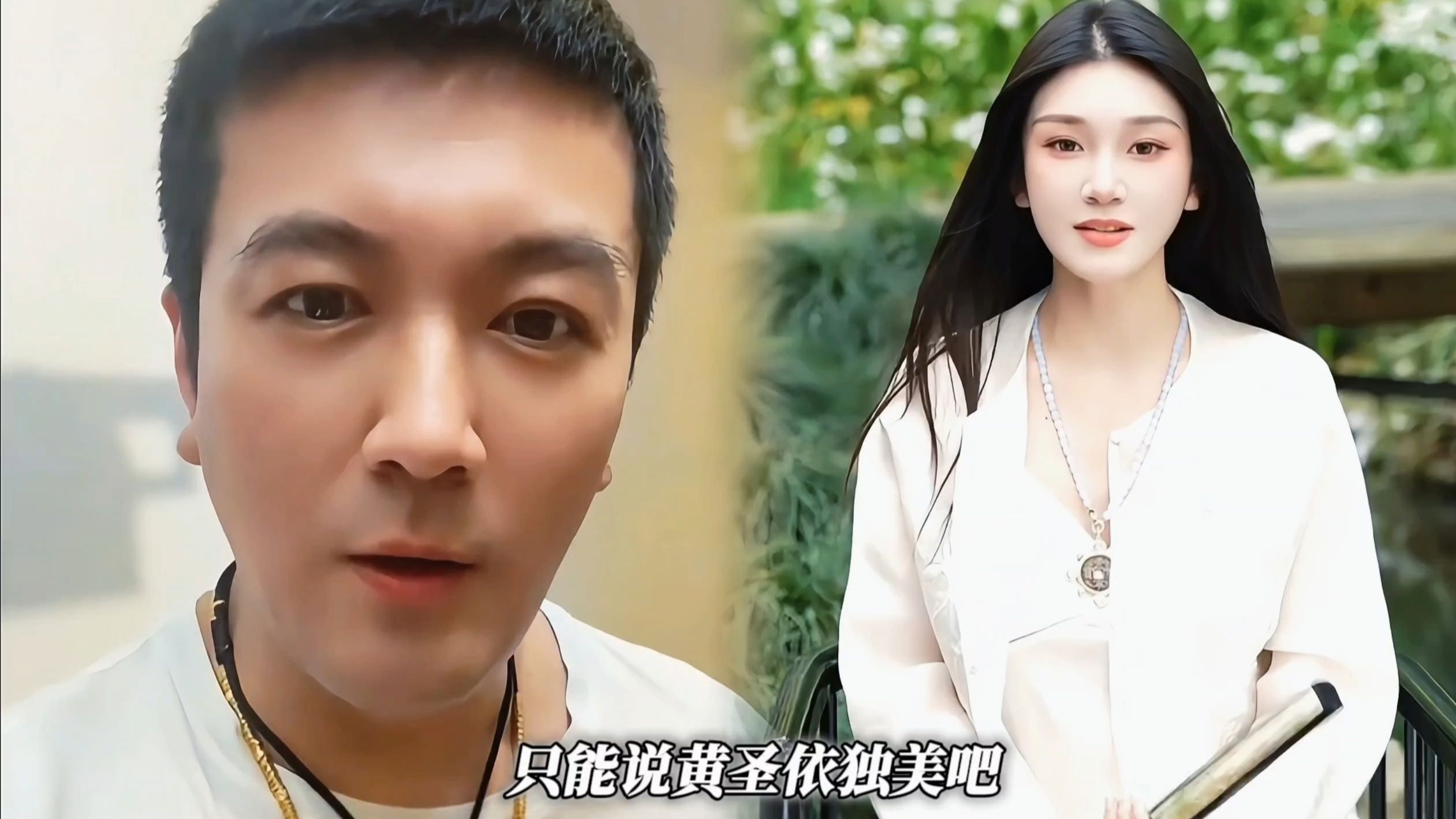 黄圣依离婚7个月后，扬子领小22岁女伴回豪宅！身份被扒早有预兆