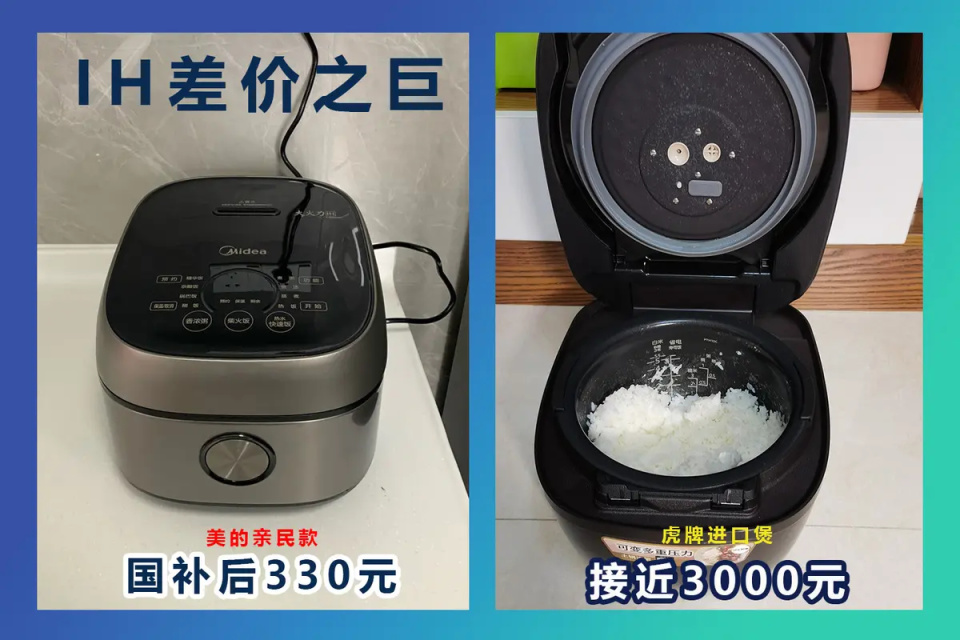 【科普】干饭之前,选好你的锅!家用智能电饭煲选购指南