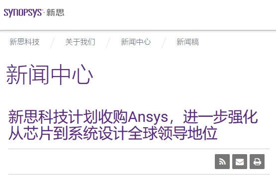 暂停批准美国芯片厂商收购提案,美国收紧芯片出口!