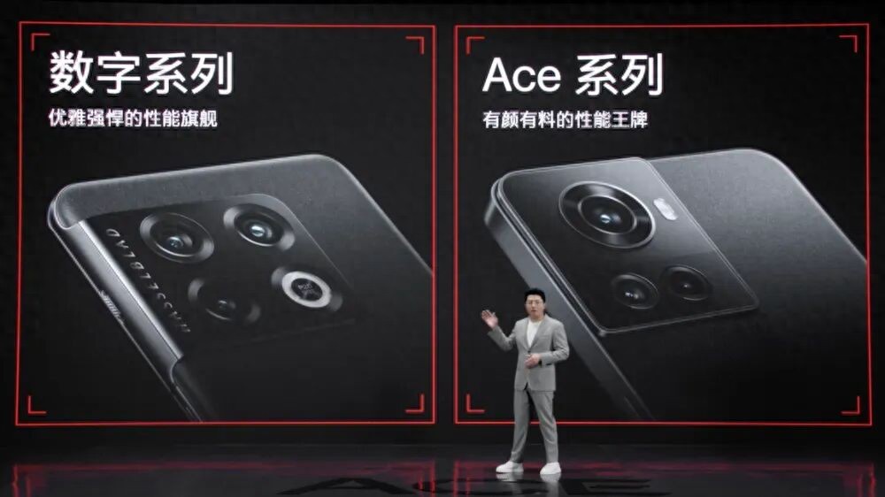 一加也要有小金剛系列？覆蓋更多市場端