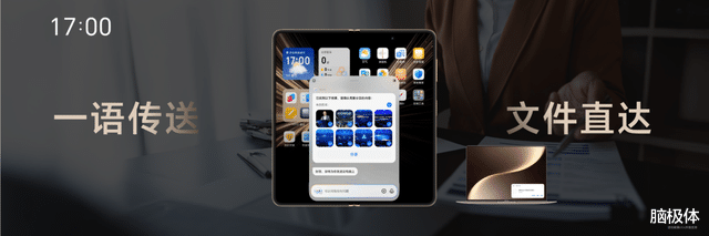 “一句話秒出PPT“的榮耀YOYO，AI生產力有多強？