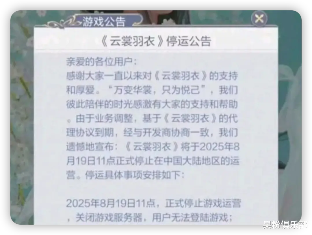 QQ 重磅功能,宣布关停!