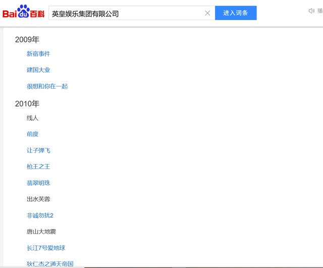 英皇突传噩耗!166亿巨债仅为冰山一角,该慌的何止谢霆锋容祖儿