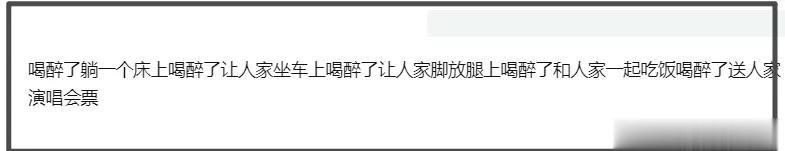 鹿晗醉酒跟司晓迪躺一起，更多同款证据被扒，网友喊话关晓彤倒油