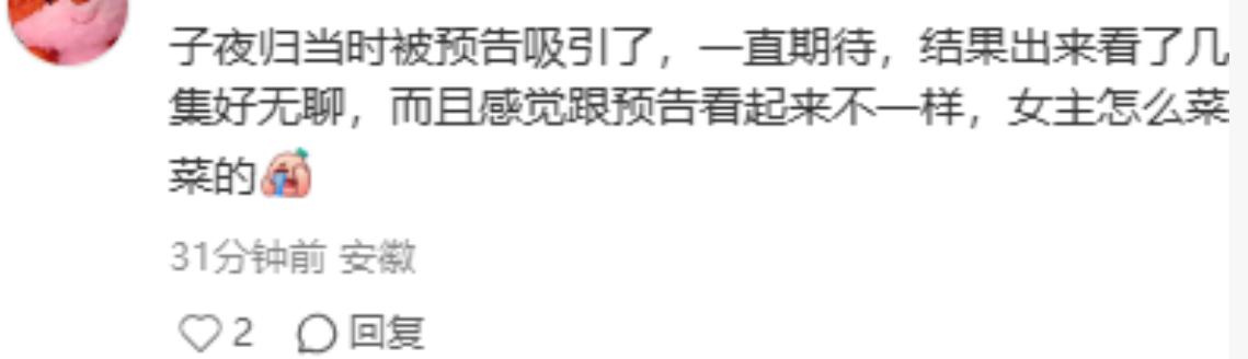 许凯风波升级！波及多位明星还被嘲讽“烂黄瓜”，新剧彻底毁了！