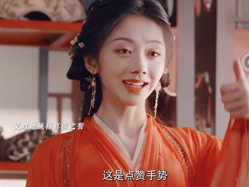 说话时瞪眼嘴歪、脸像骷髅，却硬要演古装剧女主，网友：真不害臊