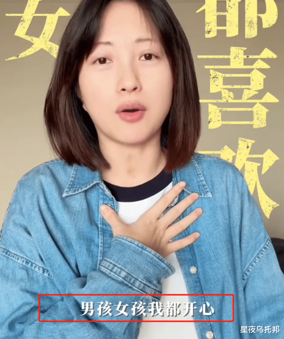 突然官宣二胎,高调晒孕妇照,网友惊了:你俩可真行!