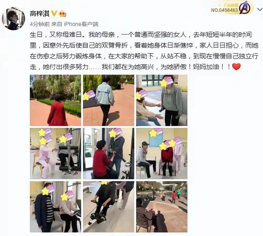 早知今日何必当初，秋瓷炫的成功蔡琳复刻不来，高梓淇避谈复婚