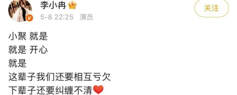 李小冉晒与何炅谢娜聚会合照庆生！