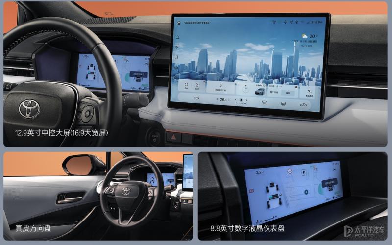 售12.98万起 全新丰田雷凌L上市 轴距2750mm/智能化提升/三套动力