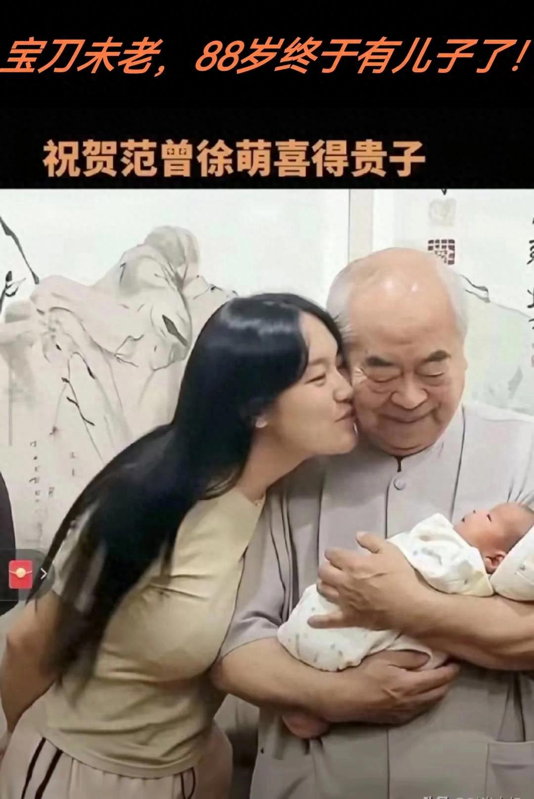 范曾官宣生下独子不到一天，亲女儿不敢回应，恶心的一幕来了