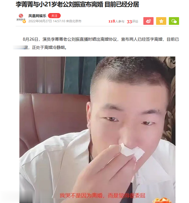 演员李菁菁现状：住北京别墅，身材暴瘦不敢认，态度乐观坚持抗癌