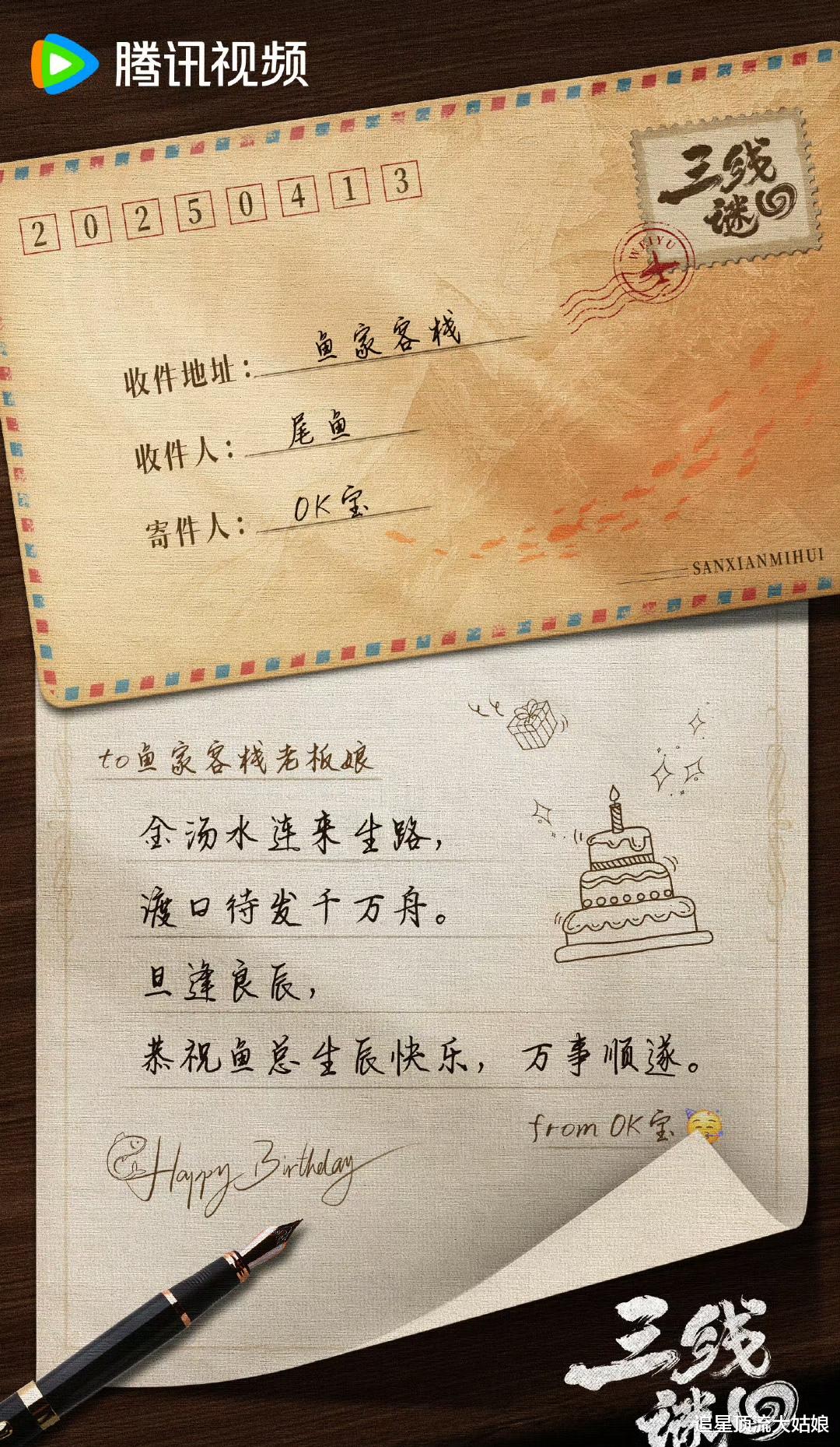 三大平台巅峰对决,“王炸剧”轮番开播,谁能登顶剧王