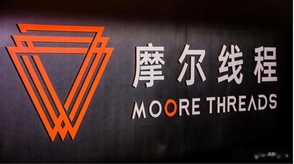 摩爾線程MTT S70解鎖DX12：千元性能顯卡性價比吊打N、A卡