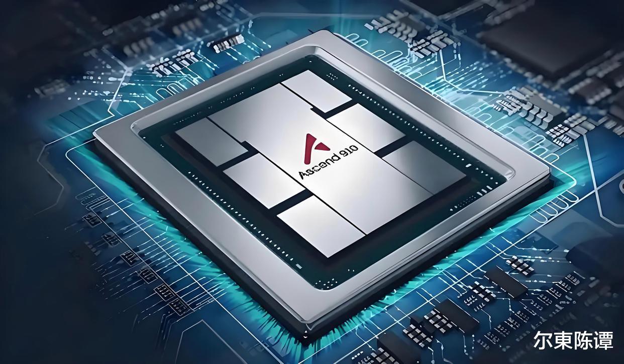 华为亮剑!昇腾384亮相:300万亿算力 国产AI不再看脸色