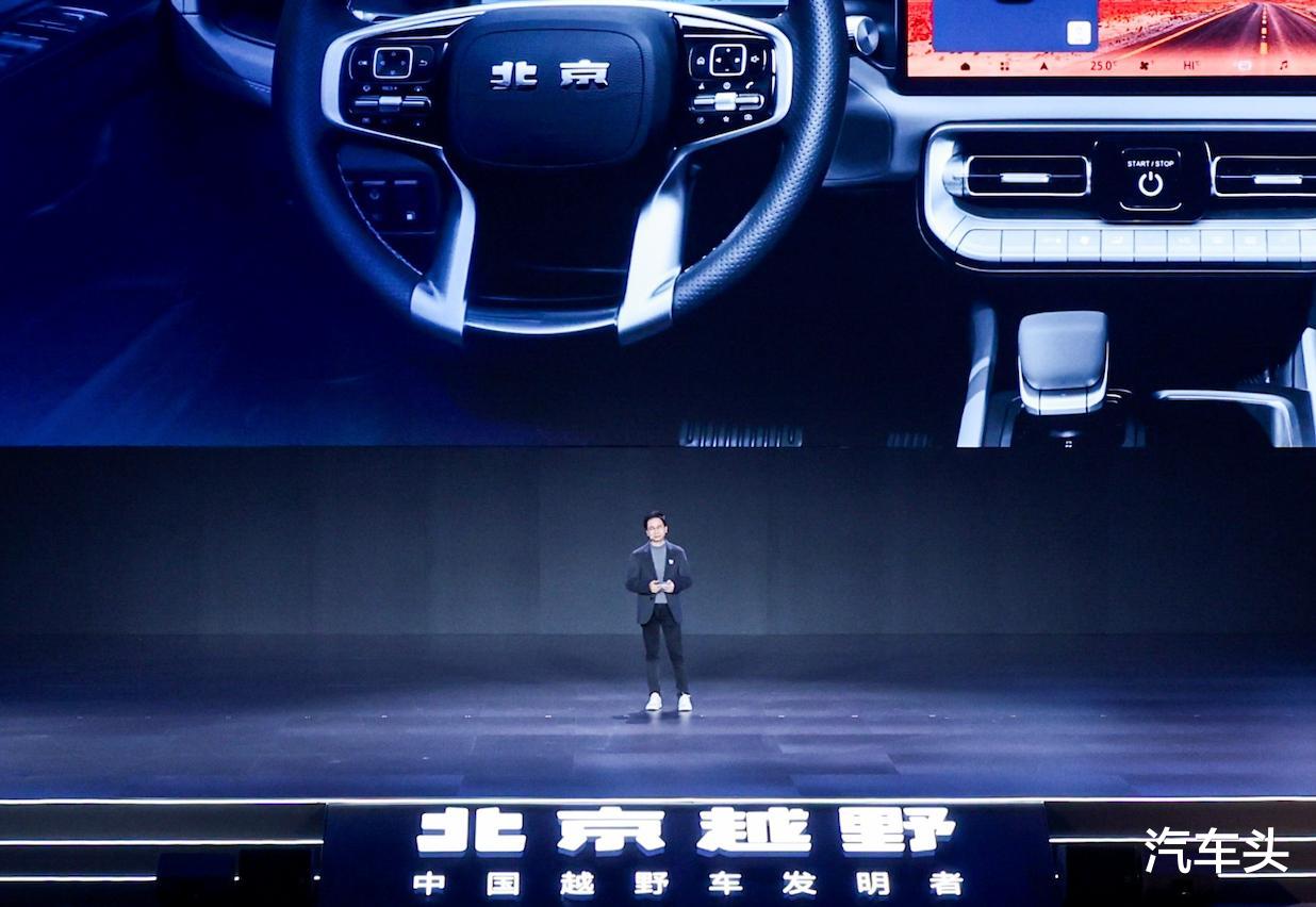 限时焕新价19.48万元，BJ40增程元境智行版正式上市