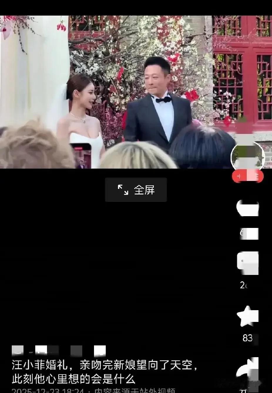 汪小菲婚礼现场这是咋了？拗嘴脸僵抬头望天 马筱梅全程不自知