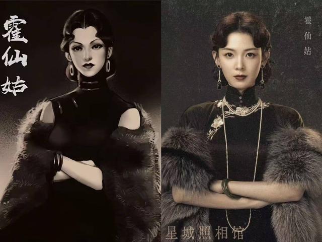 《九门》开机！陈瑶短发御姐霍仙姑惊艳登场，这反差萌绝了！