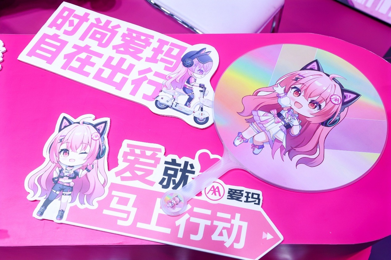 愛瑪2025 ChinaJoy收官：萌系科技破圈 重構年輕出行美學?