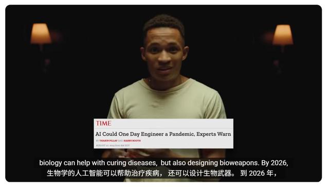 《AI 2027》揭秘：人类会被超级智能取代吗？等等，还有另一个结局