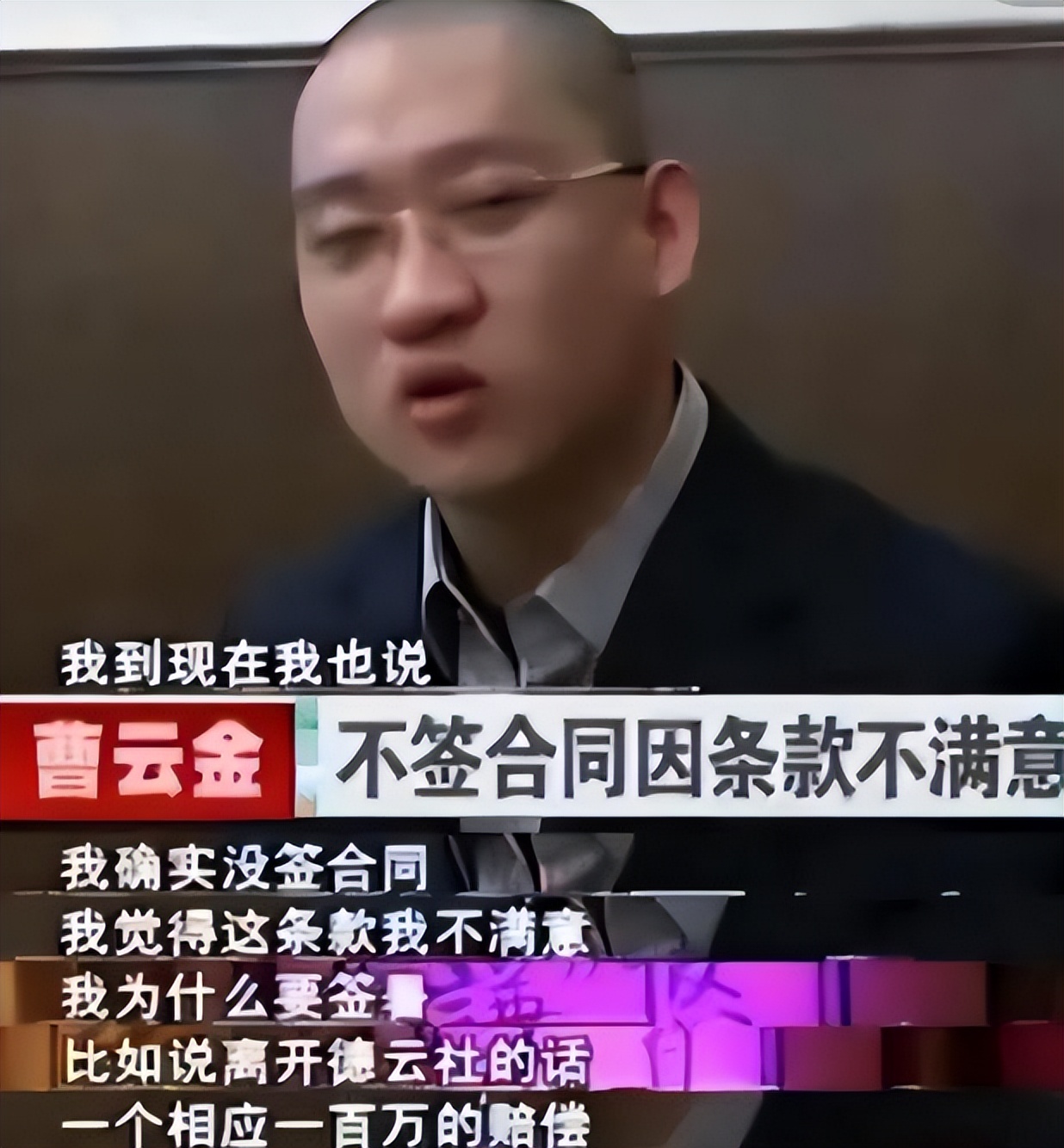 郭德纲老脸都要丢尽了!洗内裤、下跪,没一个省心,曹云金也来蹭