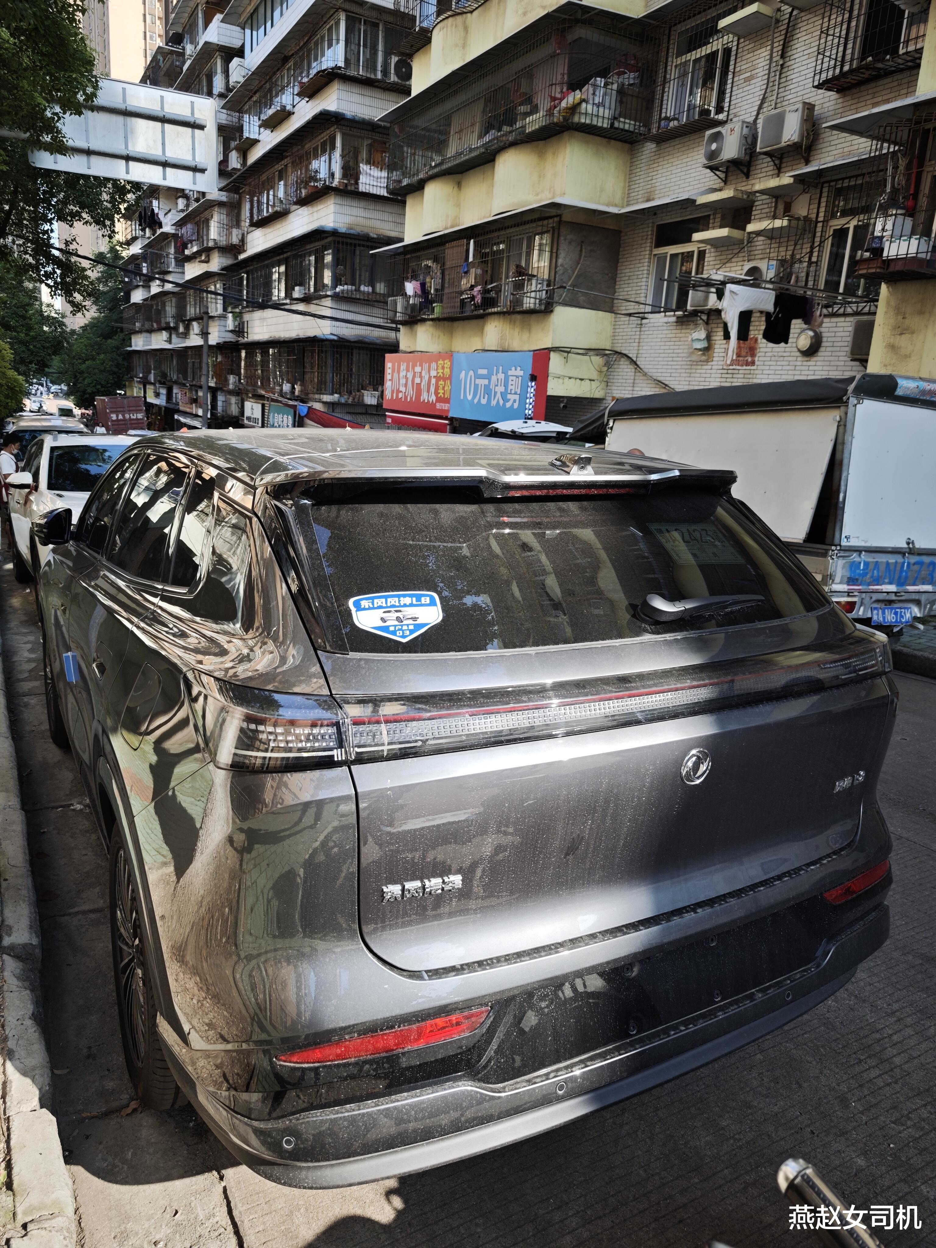 东风风神L8实车现身,大过零跑C10,配1.5T插混+3C超充