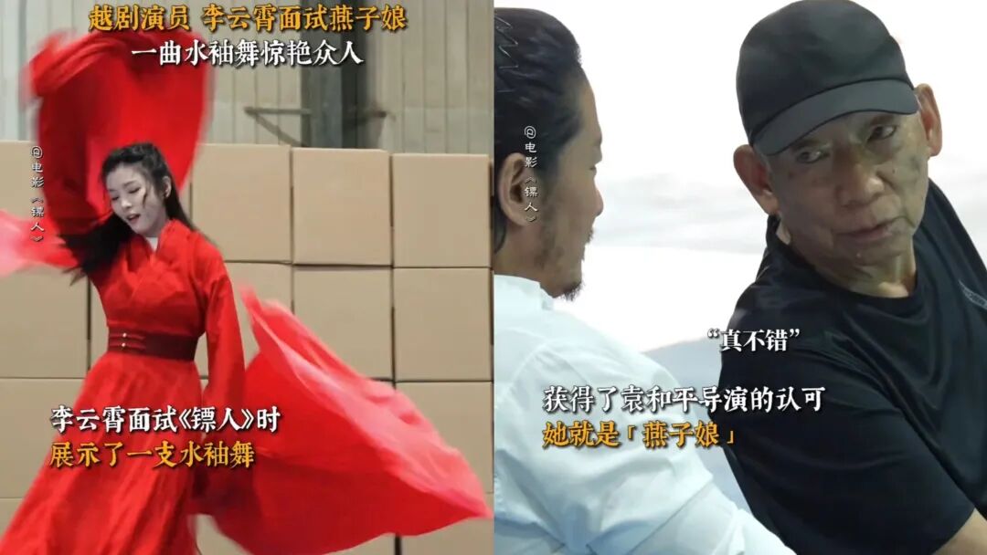 开年最杀的女人来了