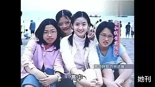 “拼二胎”的林依晨，早就不装了